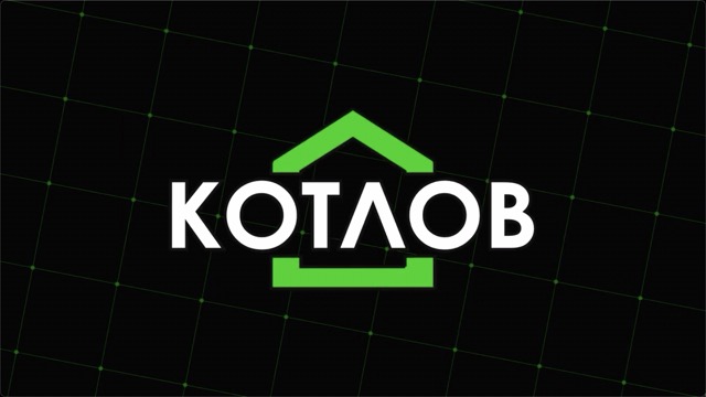 Котлов — оборудование в работе на производствах (превью)